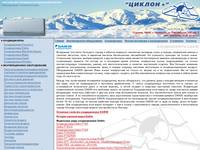 ������������ Daikin, ������ �������������, �������������� ������������, ������ ����������, ������������ Panasonic, Mitsubishi Electric, Midea, Digital